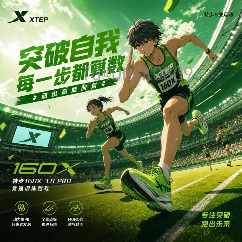 2026国际足联世界杯开幕式直播时间全解析：观赛指南与精彩前瞻
