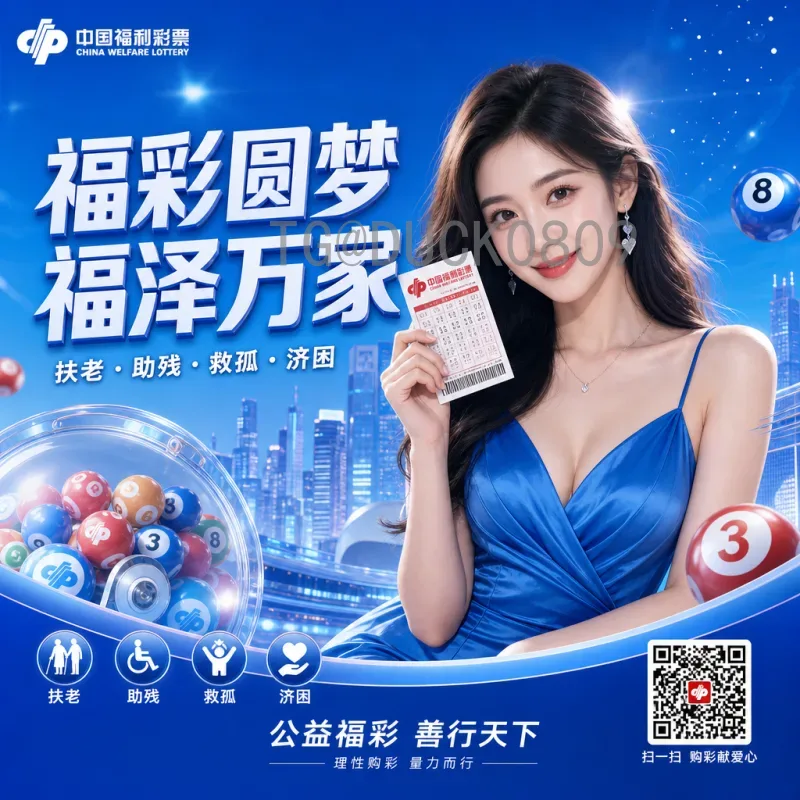 2026年国际足联世界杯淘汰赛门票开售时间全解析与购票指南